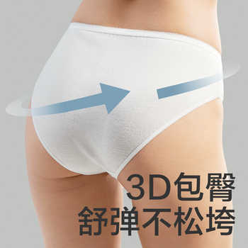 babycare一次性内裤女孕产妇纯棉大码日抛月子待产出差旅行30条装实付77.6元到手包邮