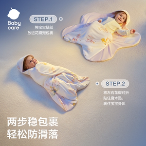 babycare包被婴儿宝宝纯棉a类包单