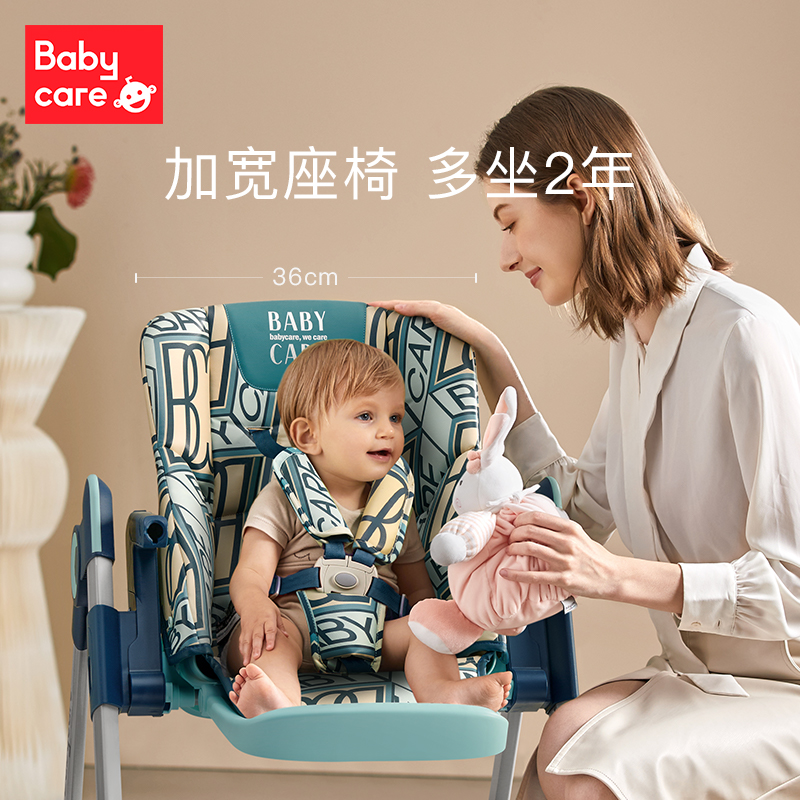 babycare babycare餐椅