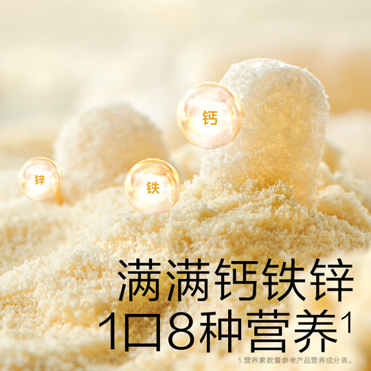 babycare泡芙光合星球宝宝零食婴幼儿营养益生元香蕉奶香手指泡芙