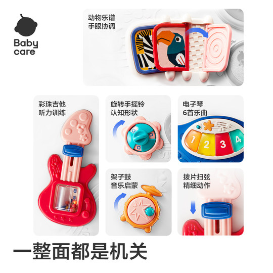 Многофункциональная игрушка-ходунки с защитой от ножек.