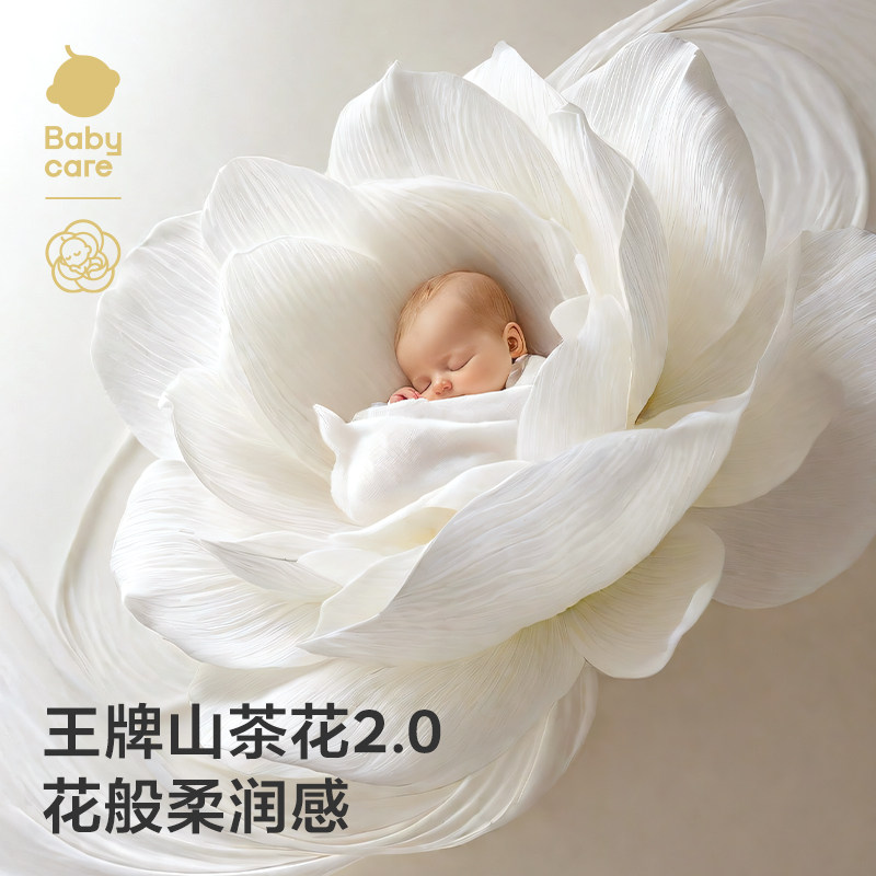 babycare包被婴儿宝宝a类新生抱被防惊跳包巾夏薄款纱布包单包毯