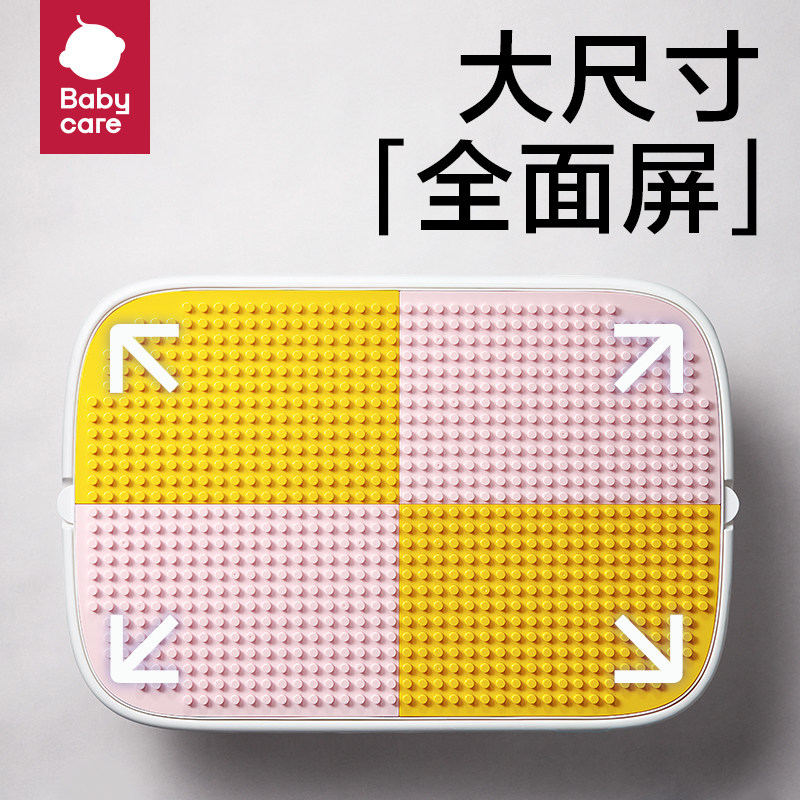 babycare拼装收纳学习桌子游戏积木 babycare建构/拼插积木