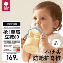 babycare crooked head straw bottle 1 year old 3 years old baby school drinking cup baby anti-flatbed gas ppsu milk bottle