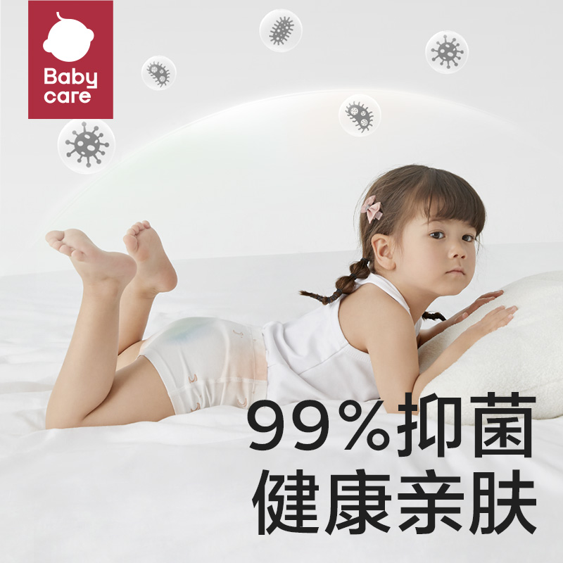 babycare兒童內褲夏季薄款男童短褲女童小童男孩嬰兒寶寶四角褲_babycare旗艦店_童裝/嬰兒裝/親子裝