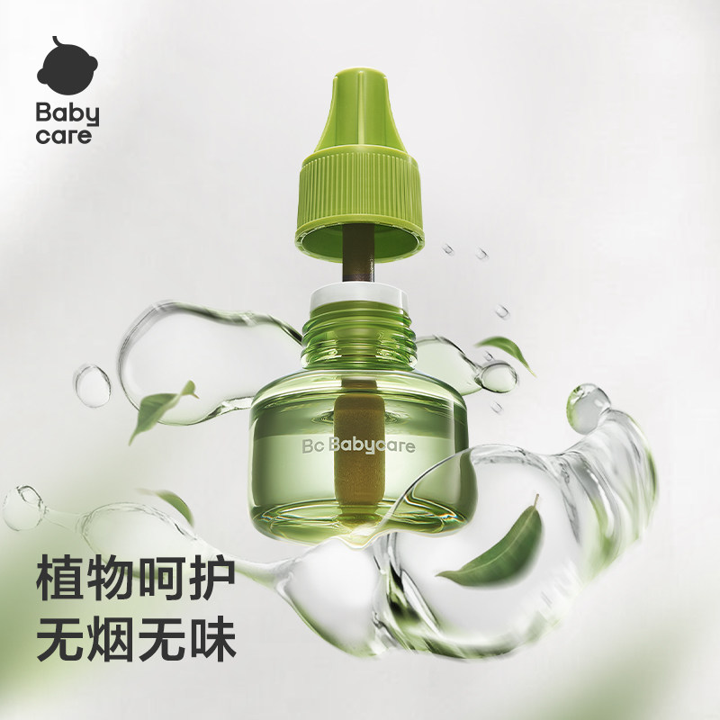 babycare植物蚊香液婴儿儿童无味驱蚊器植物溶剂防蚊神器家用