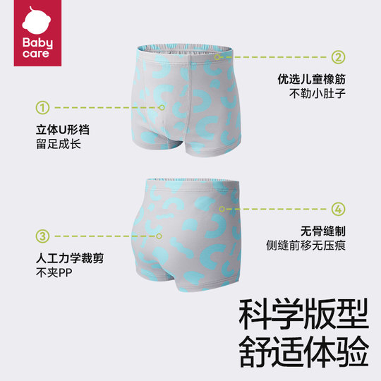 детское антибактериальное белье по уходу за ребенком