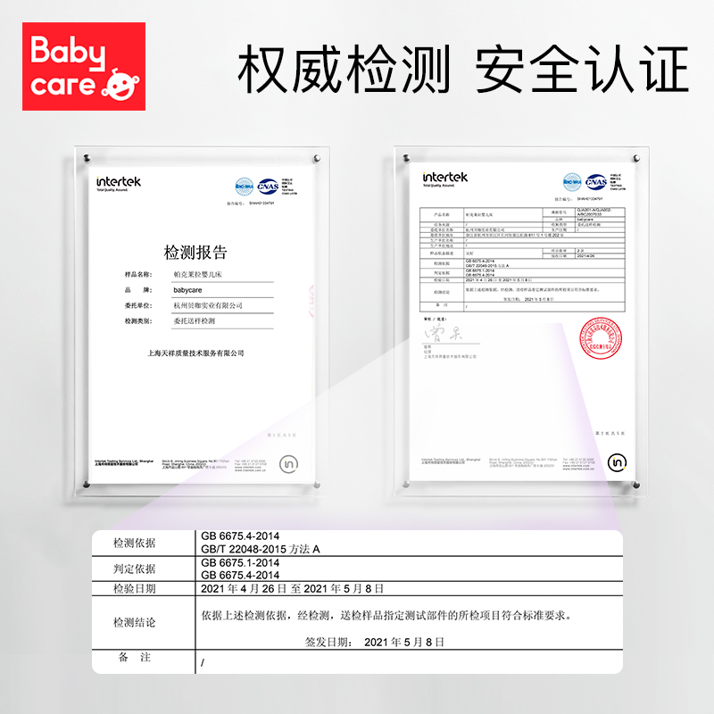 babycare无漆婴儿床拼接可移动大床 babycare婴儿床