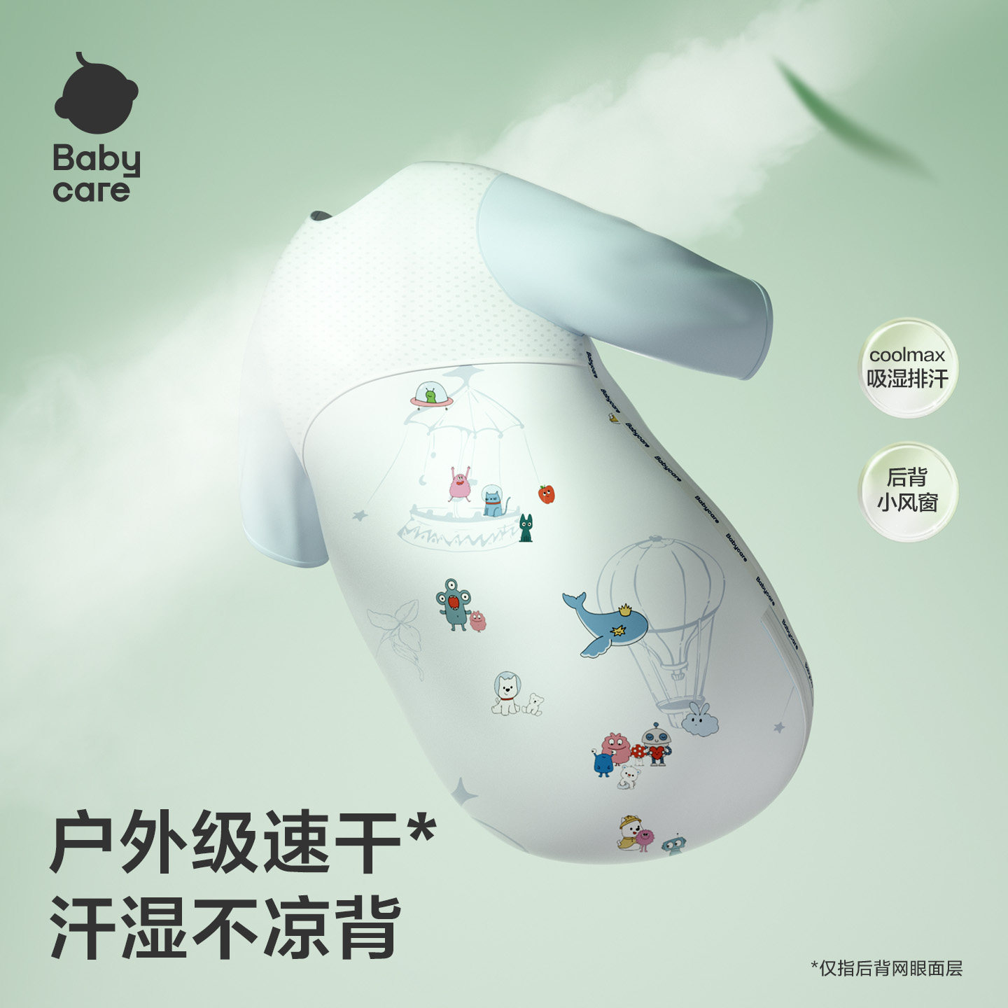 babycare婴儿睡袋春夏款四季通用纱布防踢被子小月龄一体宝宝睡袋