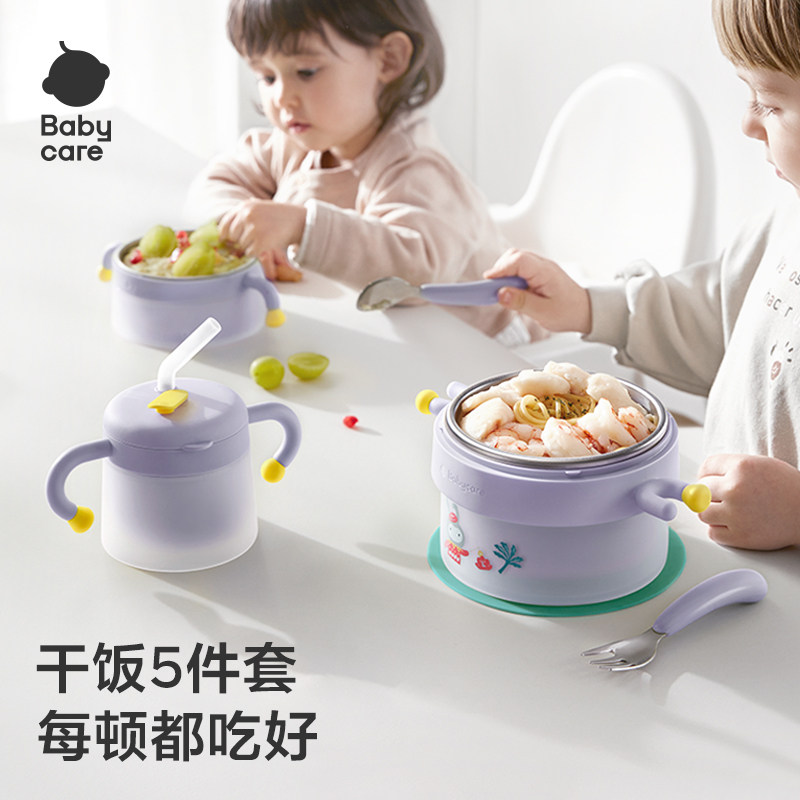 babycare宝宝辅食碗工具新生儿百天礼生日周岁礼物婴儿童餐具礼盒 婴食实拍商品图