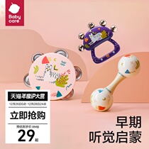 babycare baby bell drummer shakes bell for 0-3-6 months newborn baby 1 year old gripping puzzle toy