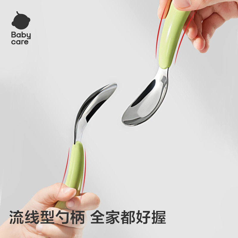 babycare自主进食元宝勺子宝宝学吃饭训