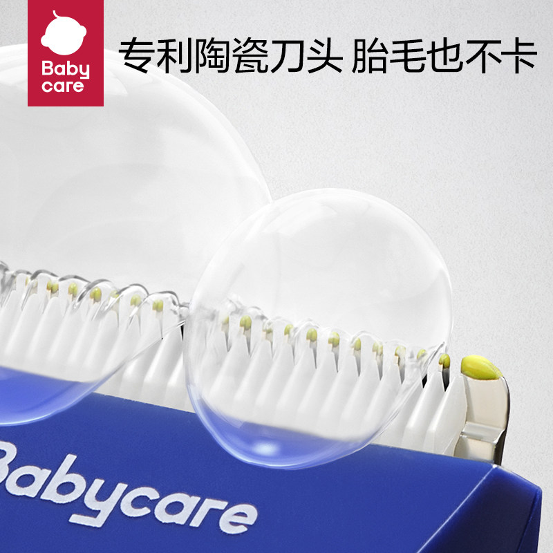 bc babycare婴儿理发器推剪宝宝剃头发电推子剪发神器,淘宝优惠券,粉丝福利购,淘宝优惠卷