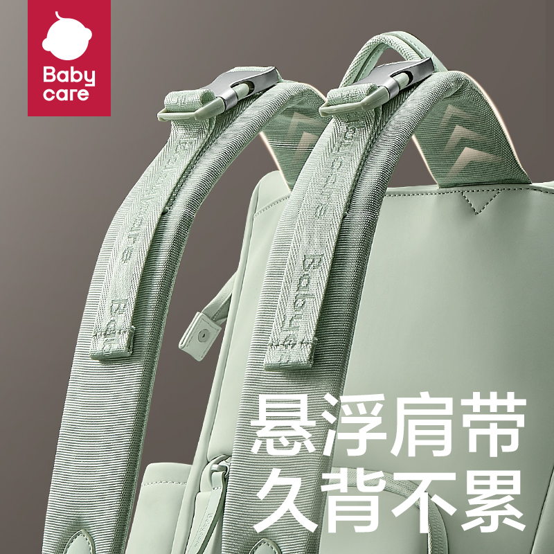 babycare媽咪包大容量PU材質母嬰包媽媽外出輕便手提雙肩背包溜娃_babycare旗艦店_孕婦裝/孕產婦用品/營養