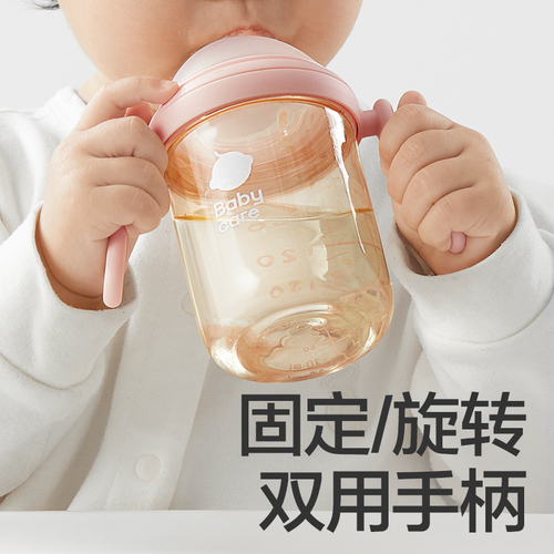 babycare歪头奶瓶PPSU玻璃硅胶专用配件配套奶嘴鸭嘴吸管重力球