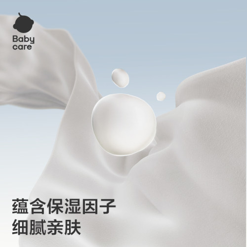 babycare雪柔乳霜纸云柔巾积雪草柔纸巾擦鼻涕纸卫生纸婴儿柔纸巾 - 图1