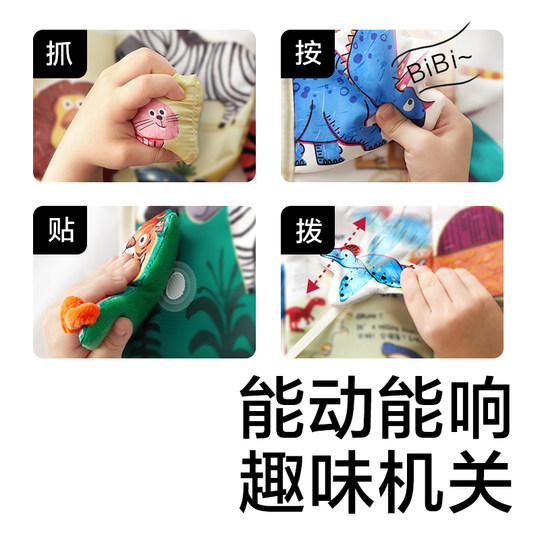 Babypflege, Kleinkindspielzeug, Babyschwanz-Stoffbuch