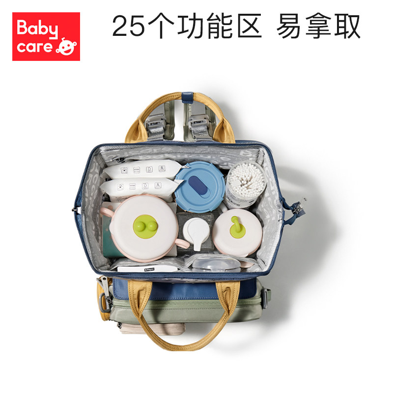 babycare妈咪包2021新款母婴双肩包 babycare妈咪包/袋