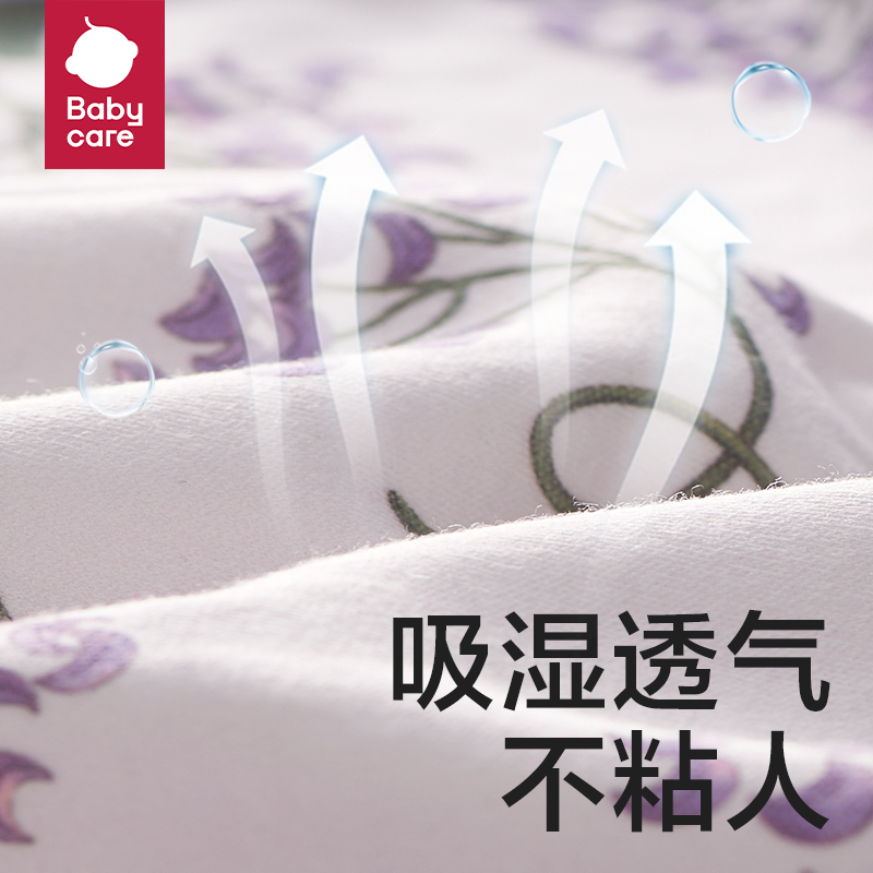 babycare婴儿连体衣桑蚕丝春秋新生儿婴幼儿包屁衣宝宝衣服秋款