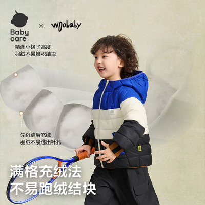 babycare童装羽绒服90绒白鸭绒宝宝加厚连帽外套25冬远红外发热