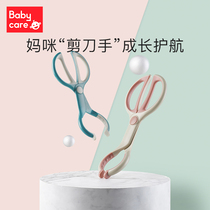 babycare bottle clamp feeding bottle sterilised pliers high temperature resistant silica gel anti-slip bottle clip bottle disinfection clip