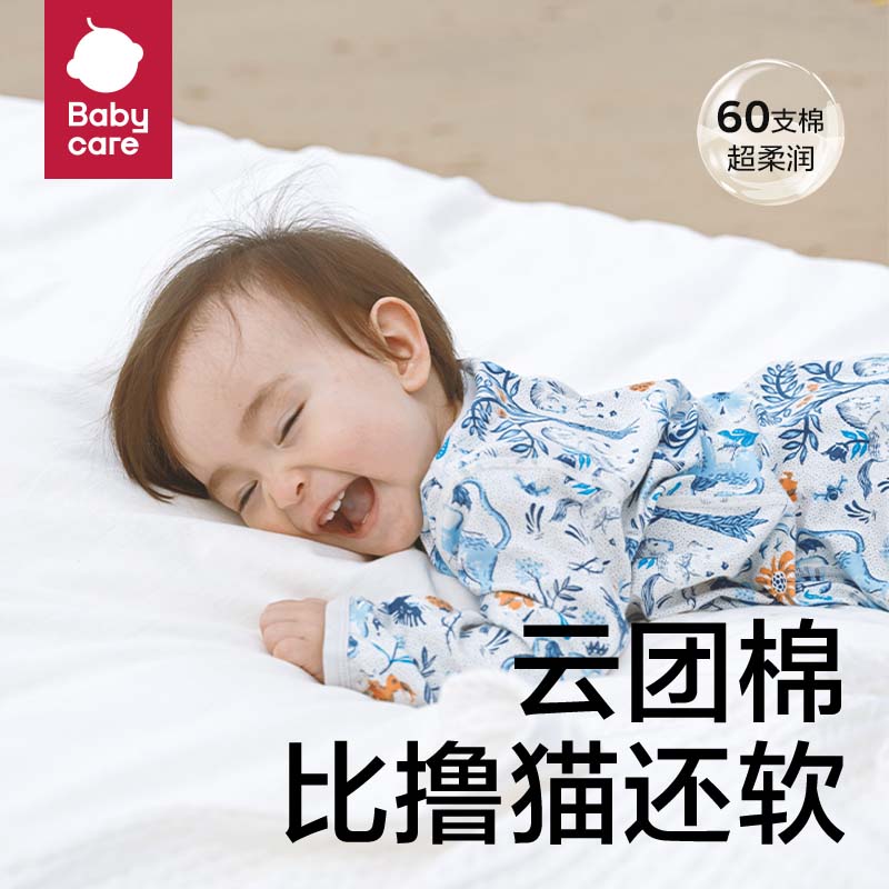 babycare婴儿礼物满月礼宝宝衣服纯棉出生见面礼用品新生儿礼盒