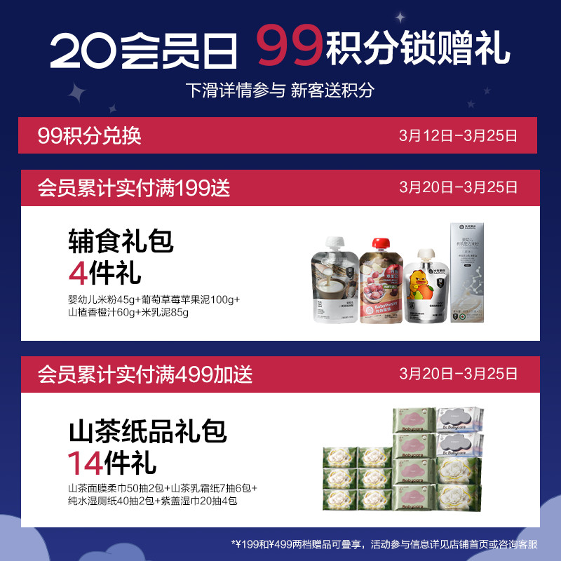 babycare小熊巾干湿两用新生加厚一次性洗脸巾婴幼儿宝专用绵柔巾