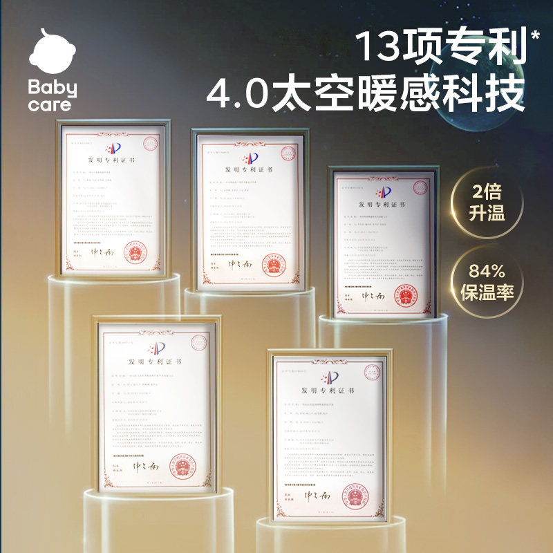 babycare宝宝睡袋桑蚕丝夹棉加厚秋冬款儿童防踢被山茶花婴儿睡袋