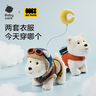 babycare西高地礼盒毛绒玩具