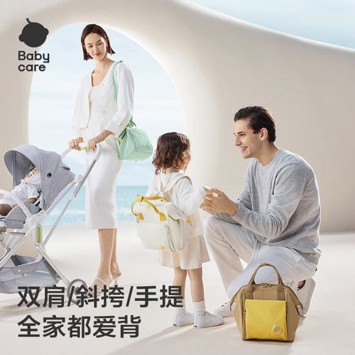 babycare育儿包母婴外出轻便手提双肩外出轻便斜挎多功能非妈咪包 - 图1