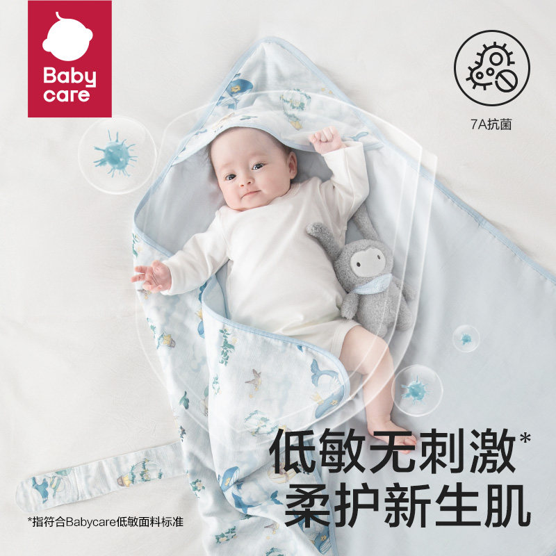 babycare包被婴儿初生纯棉a类春夏季宝宝包单礼盒新生儿包巾抱被