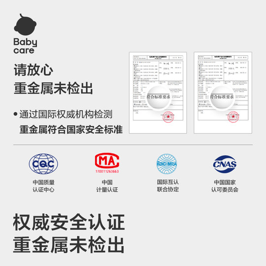 babycare学爬玩具0到1岁婴儿玩具益智宝宝爬行引导幼儿新生儿礼物