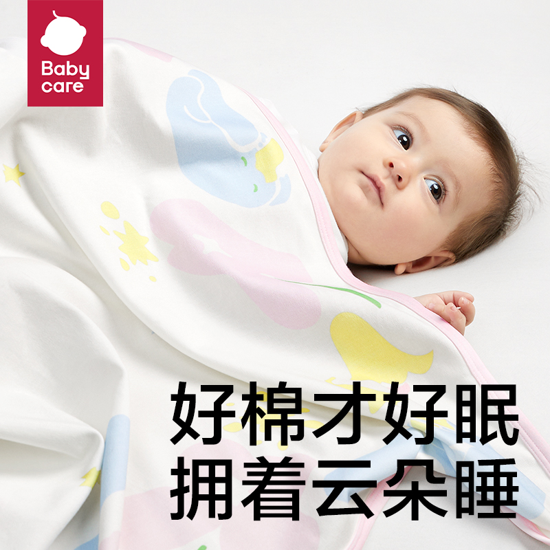 babycare新生婴儿包巾新生儿包被纪念襁褓巾纯棉四季宝宝夏季棉-图1