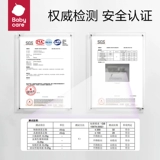 Babycare хлопчатобумажная регистрация. Спиральная головка новорожденная нос Специальная хлопковая лодка детская игра для хлопкового хлопчатобу