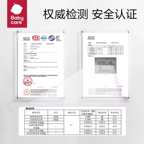 Babycare хлопчатобумажная регистрация. Спиральная головка новорожденная нос Специальная хлопковая лодка детская игра для хлопкового хлопчатобу