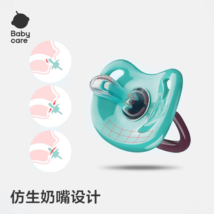 babycare安抚奶嘴新生婴儿宝宝超软防胀气