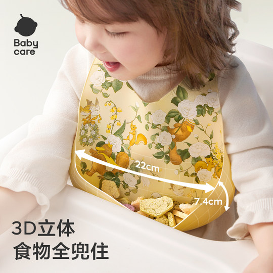 babycare仪式感餐具礼盒婴儿学吃饭辅食周岁礼物1-2-3岁餐盘套装