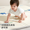 babycare XPE加厚可折叠婴儿爬行垫无毒无味