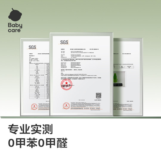 Babycare plant electric mosquito repellent liquid unscented for home use