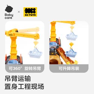 babycare轨道车玩具儿童工程小火车