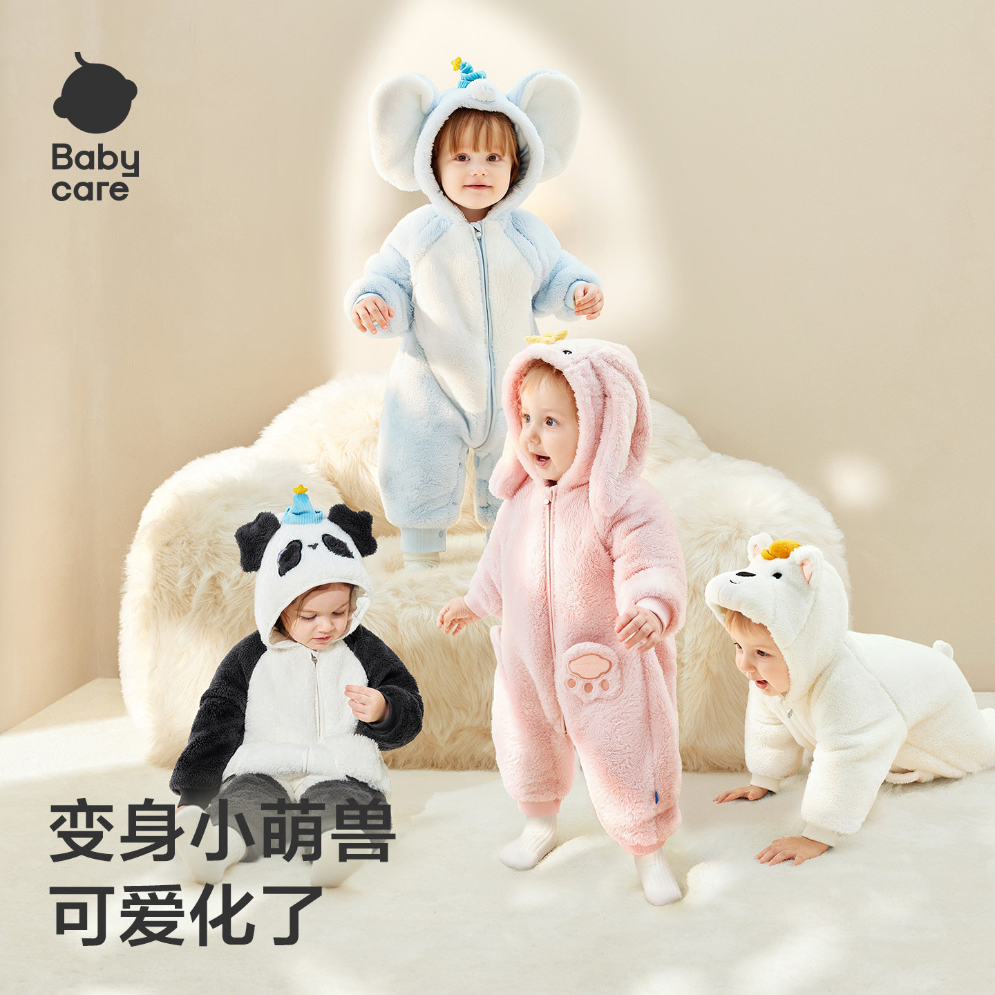 【双11预售】babycare婴儿衣服桑蚕丝连体衣舒棉绒宝宝秋冬家居服 售宝实拍商品图