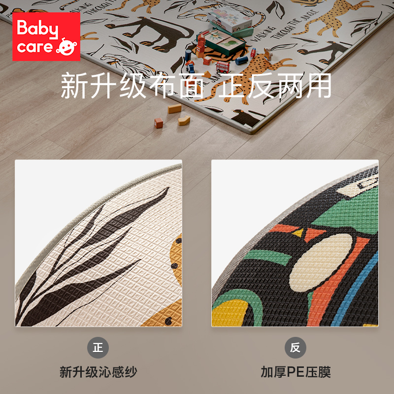 babycare爬行垫加厚家用xpe地垫 babycare爬行垫