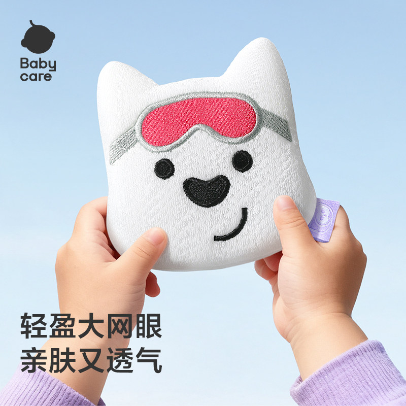 babycare西高地婴幼儿童户外专用挂件