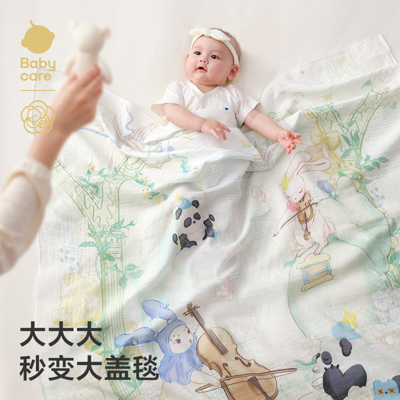 babycare包被婴儿宝宝a类新生抱被防惊跳包巾夏薄款纱布包单包毯