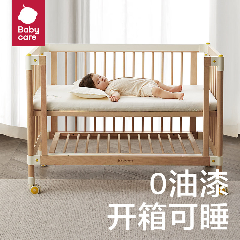 babycare婴儿床拼接实木无漆大床 babycare婴儿床