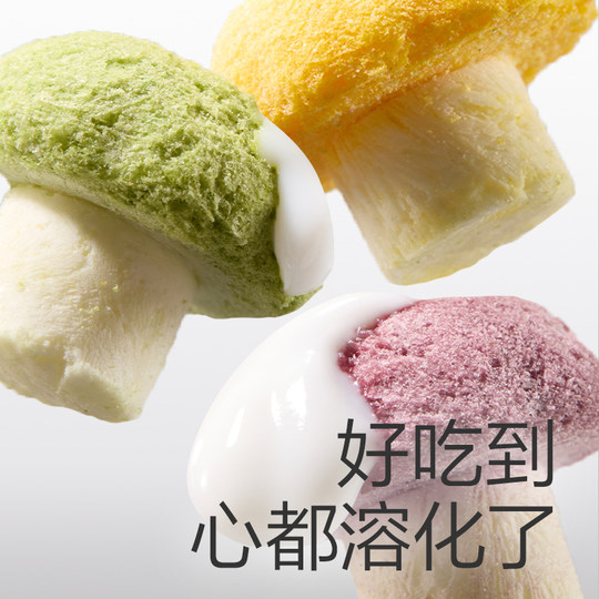 Babycare photosynthetic planet fruits and vegetables mushroom beans soluble beans children snacks baby probiotics no added salt