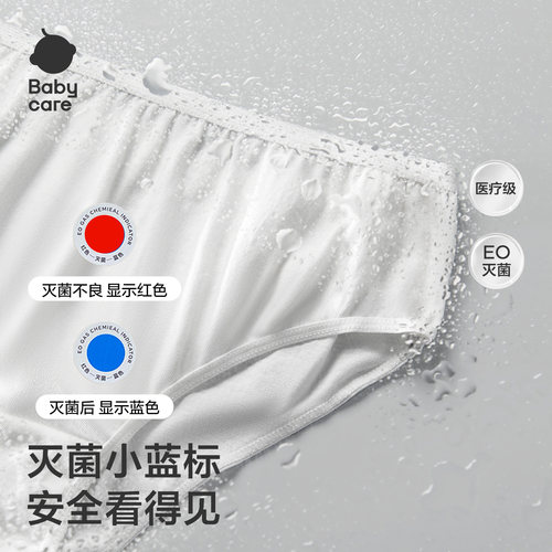 babycare一次性内裤女孕产妇纯棉大码日抛月子待产出差旅行30条装 - 图3
