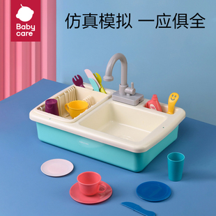 【到手154】babycare玩具洗碗机电动