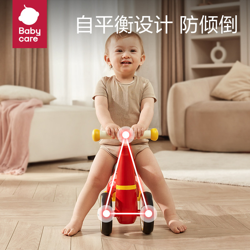 babycare平衡车脚踏1-3岁滑步车 babycare踏行车/滑行学步车