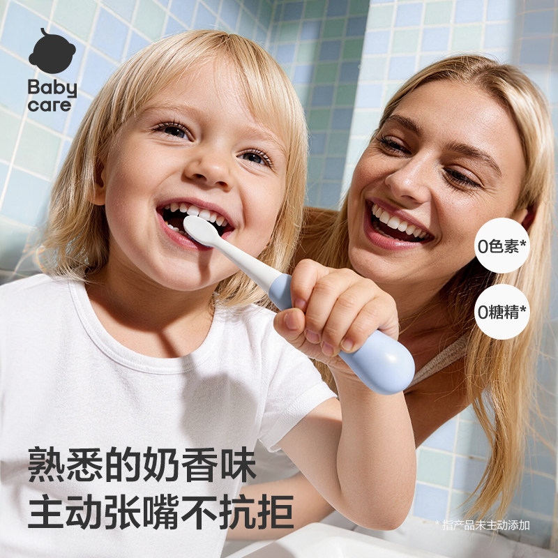【4支更划算】babycare儿童牙膏1-6-12岁德国奥拉氟防蛀益生菌宝